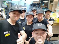 包子店如何解決內部員工沖突